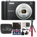 Sony Cyber-shot DSC-W800 Digital Camera (Black) with Sandisk 32GB Accessory Kit